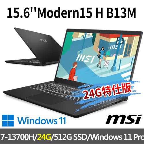 msi微星 Modern 15 H B13M-002TW 15.6吋 商務筆電(i7-13700H/24G/512G SSD/W11P-24G特仕版)