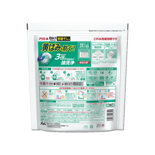 日本P&G-4D酵素強洗淨去污消臭洗衣凝膠球85顆/綠袋-室內晾曬(Ariel