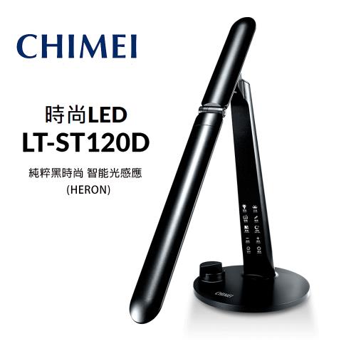 CHIMEI奇美 時尚LED護眼檯燈-LT-ST120D