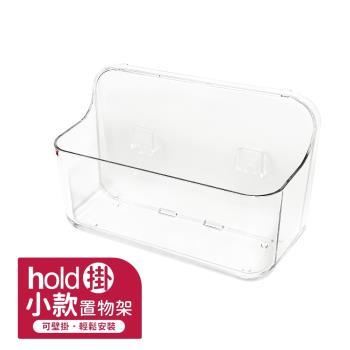 hold掛/無痕貼可瀝水小款置物架-1入組(置物架)