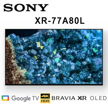 SONY XR-77A80L 77吋4K美規中文介面 OLED 智慧電視 保固2年基本安裝 另有XR-65A80L