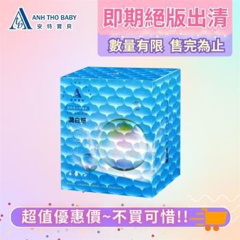 【安特寶貝】即期絕版出清-潤白妍-膠原蛋白營養粉30包/盒X(1盒)