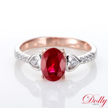 Dolly 14K金 緬甸紅寶石1克拉鑽石戒指(016)