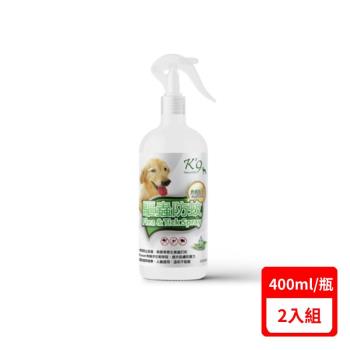 K9 NatureHolic天然草本驅蟲防蚊升級配方(犬用) 400ml /瓶x2入組