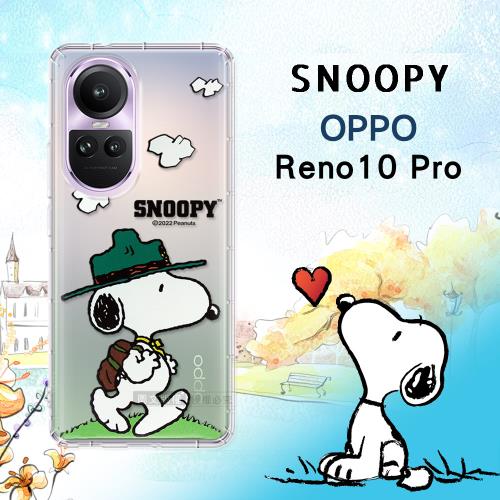 史努比/SNOOPY 正版授權 OPPO Reno10 Pro 漸層彩繪空壓手機殼(郊遊)