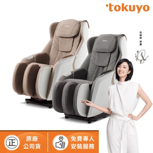 tokuyo 小美玩美椅 SWING TC-298（皮革五年保固）