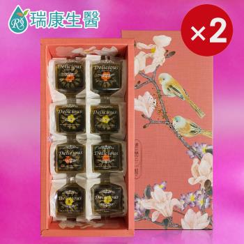 【瑞康生醫】純素金滿糕8入禮盒禮盒/盒-共2盒