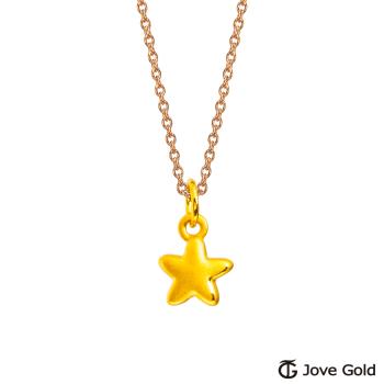 JoveGold漾金飾 魔法元素立體硬金墜子 送項鍊
