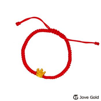 JoveGold漾金飾 愛的冠冕黃金編織繩手鍊