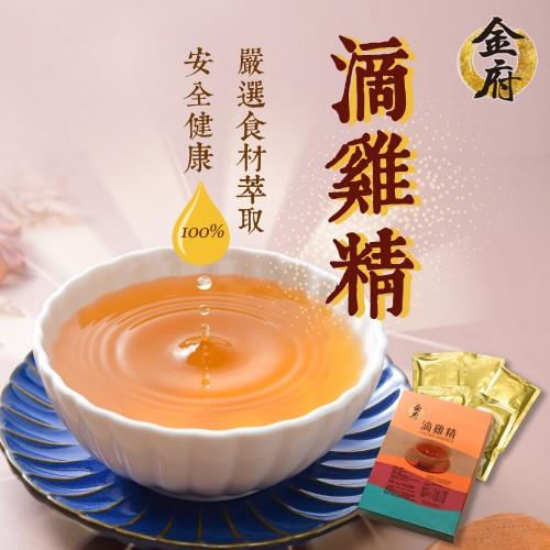 【金府】大武山滴雞精禮盒4盒組(60mlx5包/盒)