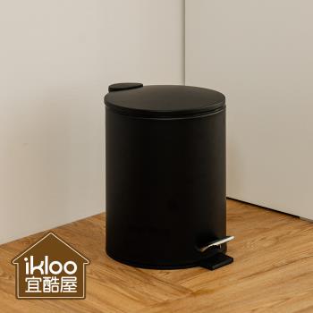 IKLOO 簡約啞光磨砂腳踏式垃圾桶5L-2色可選 (腳踏式/緩衝蓋/獨立內桶/垃圾桶/圓形垃圾桶/臥室垃圾桶)