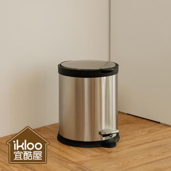 IKLOO 不銹鋼靜音腳踏式垃圾桶5L (腳踏式/緩衝蓋/獨立內桶/垃圾桶/圓形垃圾桶/臥室垃圾桶)