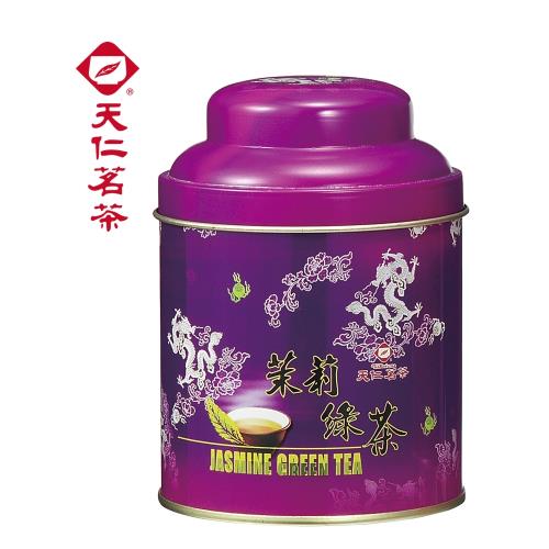 【天仁茗茶】小五斤桶-茉莉綠茶 75g