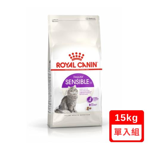 ROYAL CANIN法國皇家-FHN腸胃敏感成貓S33 15kg