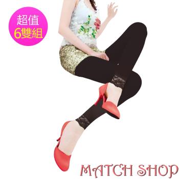 MatchShop 80D超細纖維絲絨九分蕾絲褲襪(6雙組#8222) -慈濟