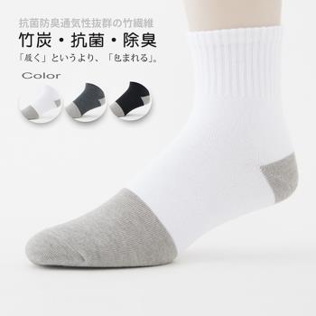 【老船長】(1106-3)MIT竹碳森呼吸休閒襪(男款加大)-12雙入-白色 -慈濟
