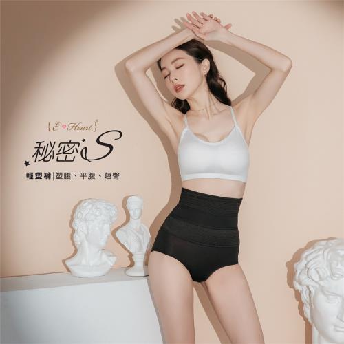 【E‧Heart】秘密S輕塑褲 -慈濟