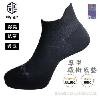 【UF72】UF916(五入組)除臭足弓壓力加厚氣墊運動襪 -慈濟