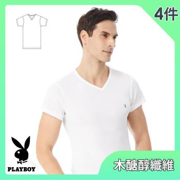 【PLAYBOY】日本木醣醇涼感羅紋V領短袖4件組(吸濕排汗男內衣 M-XL) -慈濟