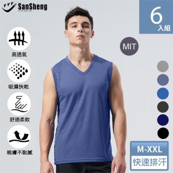 【SanSheng三勝】MIT台灣製智慧導流排汗V領無袖衫-6件組(M-XXL) -慈濟