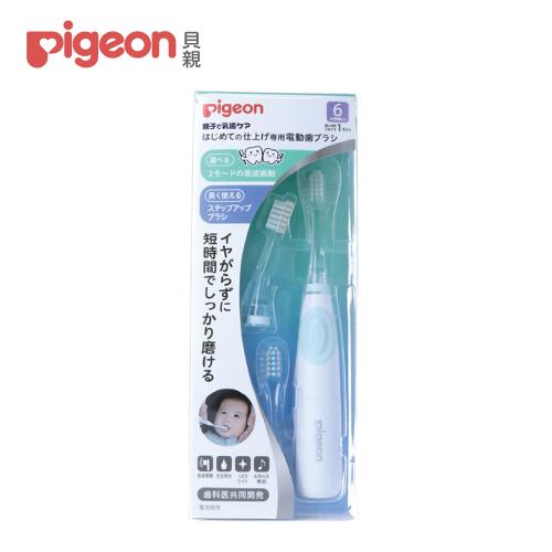 【Pigeon 貝親】寶寶專用電動牙刷(綠)