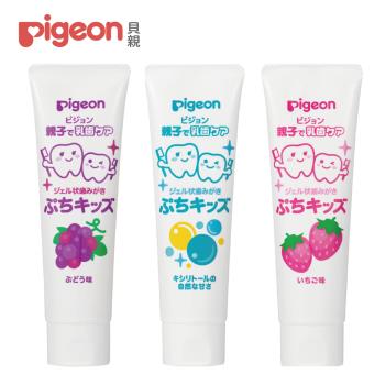 【Pigeon貝親】嬰兒防蛀牙膏/18個月起