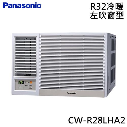 Panasonic國際 3-4坪 R32 一級能效變頻冷暖窗型左吹式冷氣 CW-R28LHA2