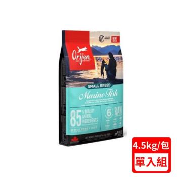 加拿大Orijen歐睿健-海洋魚小型犬 無榖配方 (全齡無榖鮮肉犬糧)4.5 KG/10 LB