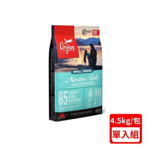 加拿大Orijen歐睿健-海洋魚小型犬 無榖配方 (全齡無榖鮮肉犬糧)4.5 KG/10 LB