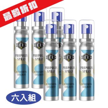 【AuzBees澳蜜工坊】澳洲蜂膠噴劑六入組