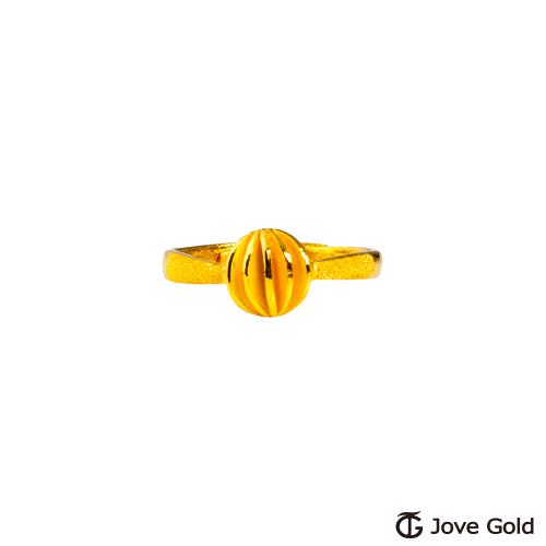 JoveGold漾金飾 小金球黃金戒指