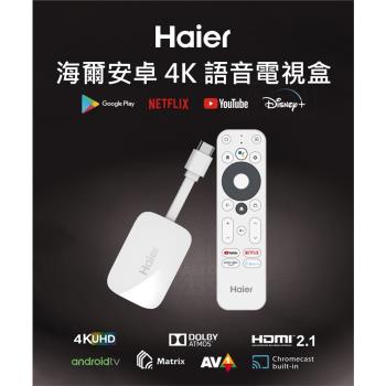 【Haier 海爾】4K Android 11智慧聲控聯網雙頻電視盒(HTS-A01W)