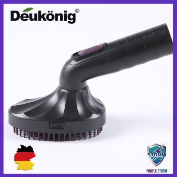 Deukonig 德京全新一代紫色風暴吸塵器 寵物清潔刷毛接頭(每月專案配件大特價)
