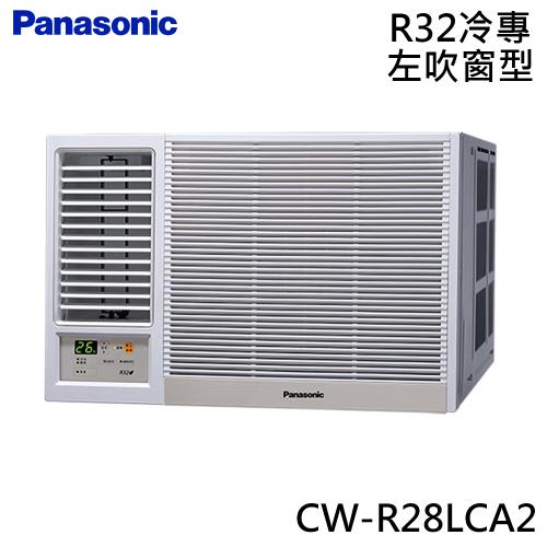 Panasonic國際 3-4坪 R32 一級能效變頻冷專窗型左吹式冷氣 CW-R28LCA2