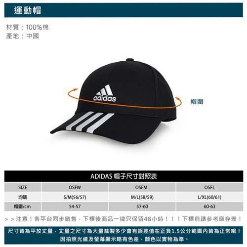 運動遮陽帽- adidas台灣官方購物網站