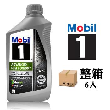 Mobil 1 Advanced Fuel Economy 0W30 全合成機油(整箱6罐)