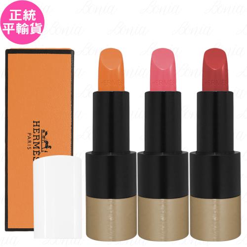 Hermes 愛馬仕 Rouge Hermes亮面唇膏(3.5g)(平輸)