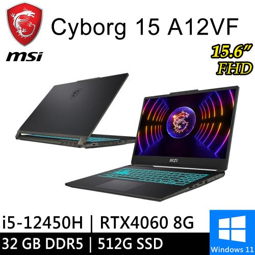 微星 Cyborg 15 A12VF-255TW-SP3 15.6吋 黑(i5-12450H/32G/512G/RTX4060 8G/W11)特仕筆電