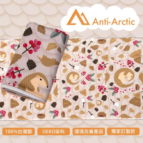 【Anti Arctic】玉石涼感巾-穿山甲