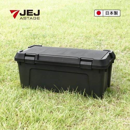 【日本JEJ ASTAGE】黑化耐重RV收納桶 54L
