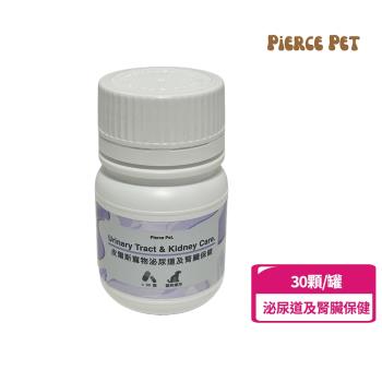 【Pierce Pet皮爾斯】寵物泌尿道及腎臟保健 30顆(乳酸菌粉/D-甘露糖/洛神花萼萃取粉)
