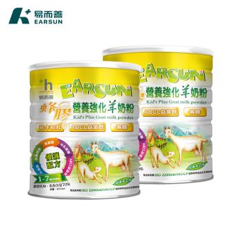 【易而善】蜂膠營養強化羊奶粉-幼兒適用(850克/兩罐組)
