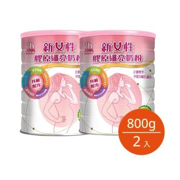 【易而善】新女性膠原纖亮奶粉 (800g/兩罐組)