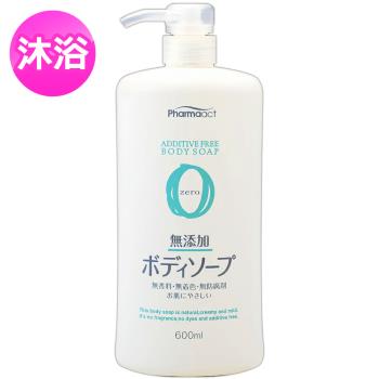 日本熊野Zero無新增沐浴乳600ml x1瓶