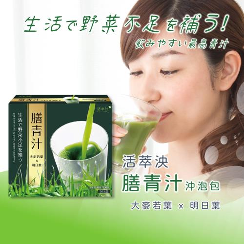 活萃泱-膳青汁(3公克x30包)|青汁/茶包/飲品|ETMall東森購物網