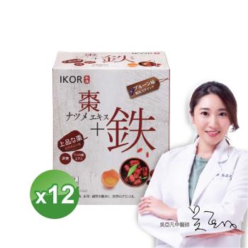 日本進口【IKOR】和漢氣巡棗鐵顆粒食品(30袋/盒)x12盒