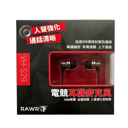 VERICO 聲強化電競耳麥