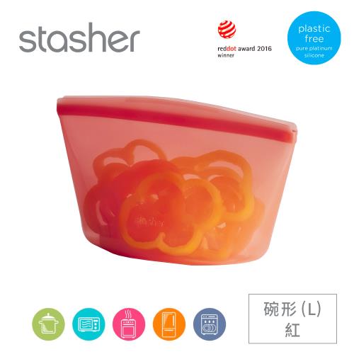 美國Stasher 白金矽膠密封袋-碗形紅(L) ST0107009A