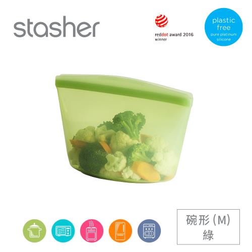 美國Stasher 白金矽膠密封袋-碗形綠(M) ST0107008A