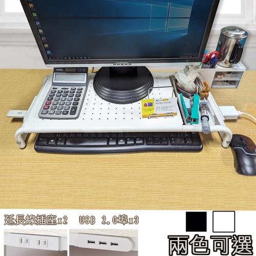 C&amp;B 小巧內建電源插座USB螢幕架桌上架